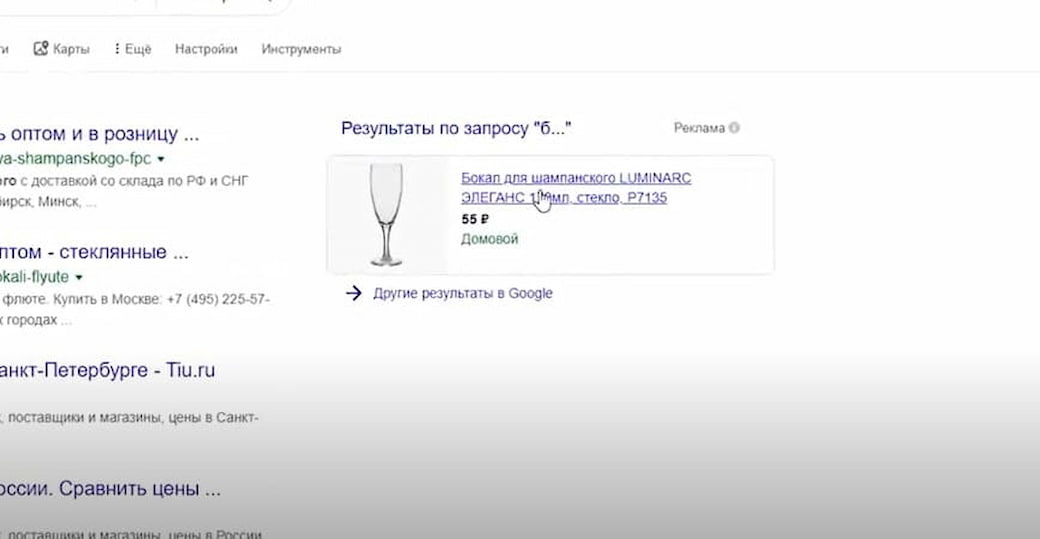 Лазерная гравировка бокалов спрос